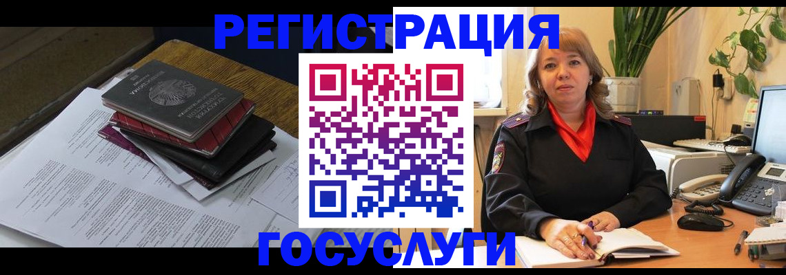 прописка иностранных граждан в Темрюке